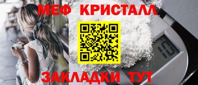 spice Нягань