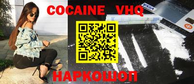метамфетамин Обнинск