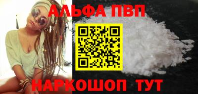 PSILOCYBIN Обь
