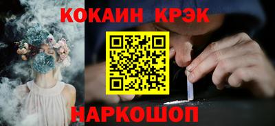 метамфетамин Обнинск