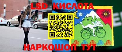 метамфетамин Обнинск