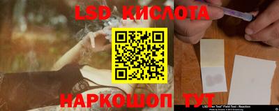 метамфетамин Обнинск
