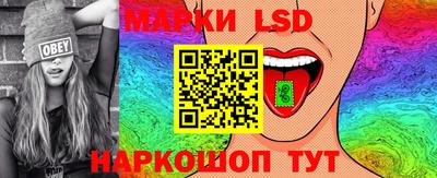 метамфетамин Обнинск