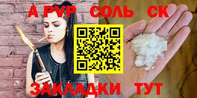 spice Нягань
