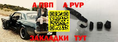 метамфетамин Обнинск