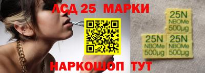 метамфетамин Обнинск