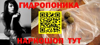 метамфетамин Обнинск