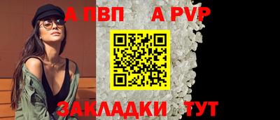 метамфетамин Обнинск
