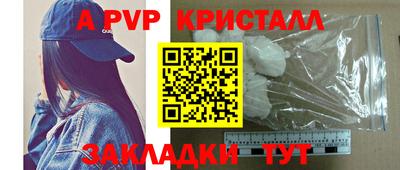 метамфетамин Обнинск