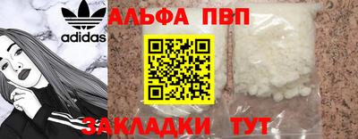 spice Нягань