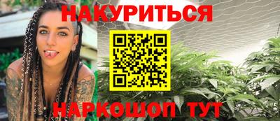метамфетамин Обнинск