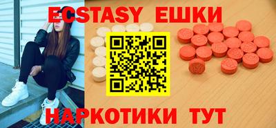 метамфетамин Обнинск