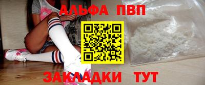 метамфетамин Обнинск