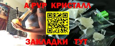 spice Нягань