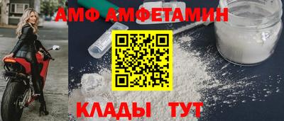 метамфетамин Обнинск