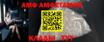 метамфетамин Обнинск