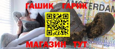 метамфетамин Обнинск