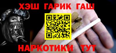 метамфетамин Обнинск
