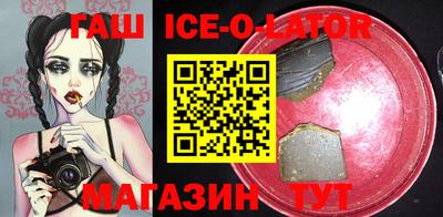 spice Нягань