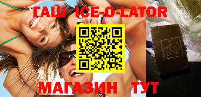 метамфетамин Обнинск