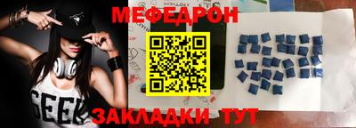 метамфетамин Обнинск