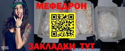 spice Нягань