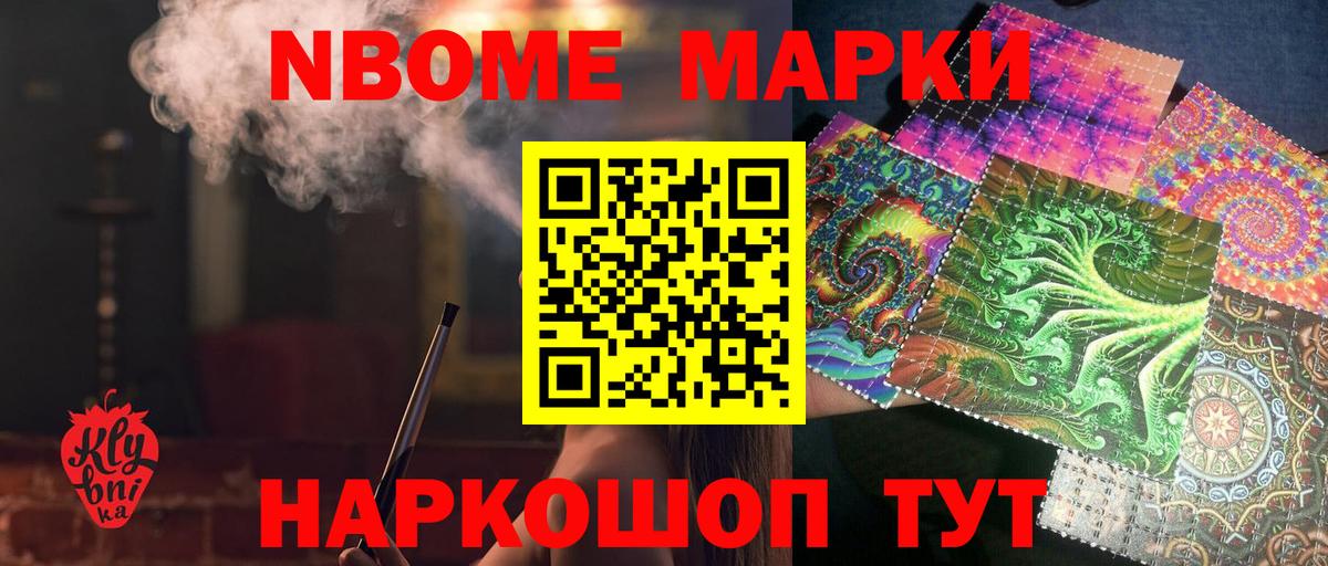 LSD-25 экстази кислота Троицк