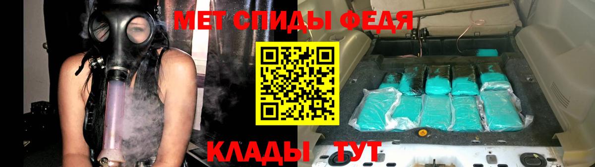 Метамфетамин  МЕТАМФЕТАМИН Декстрометамфетамин 99.9%  Вход с VPN  МЕТАМФЕТАМИН Декстрометамфетамин 99.9%  Троицк 