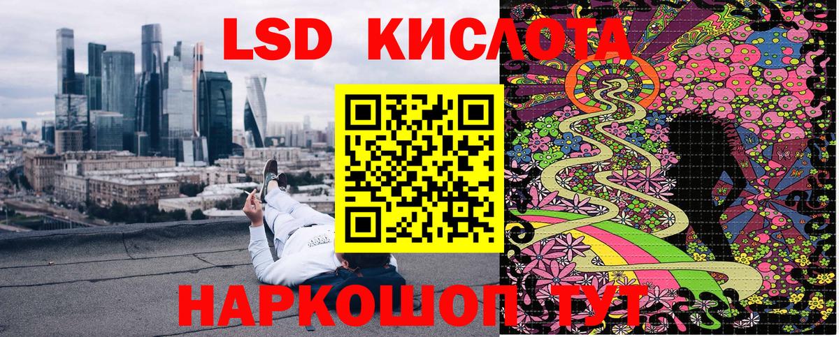 Марки 25I-NBOMe 1,8мг Троицк