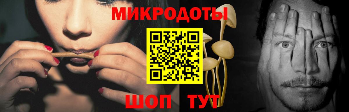 Канабис Троицк
