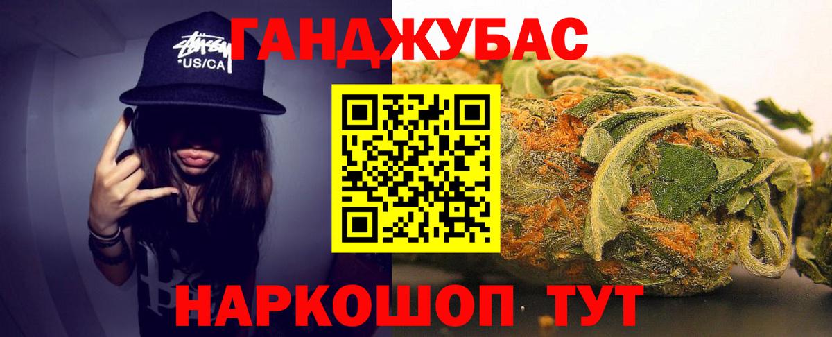 Конопля марихуана  Вход с VPN  Бошки марихуана Amnesia  Марихуана Amnesia  Троицк  Канабис конопля 